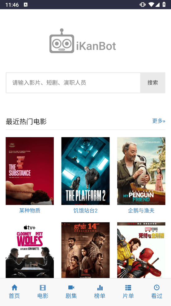 libvio官方悬疑连载封面